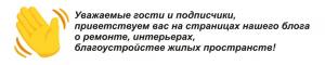 Повечето от шкафовете в кухнята - само за затваряне на тръби, маркучи, кабели на колоните