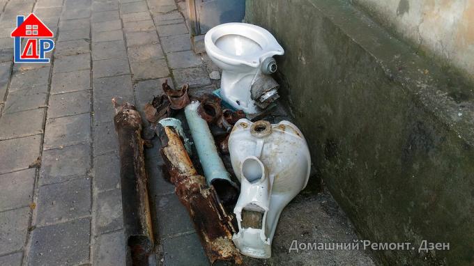 демонтирани тоалетни