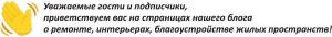 Охладете светла баня се прави от мръсната баня в "Хрушчов"