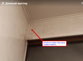 Основен ремонт на апартамент с една спалня в Москва